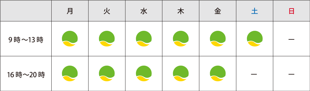ぱんだ営業カレンダー